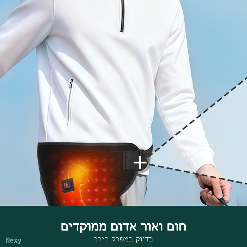 חום ואור אדום ממוקדים למפרק הירך