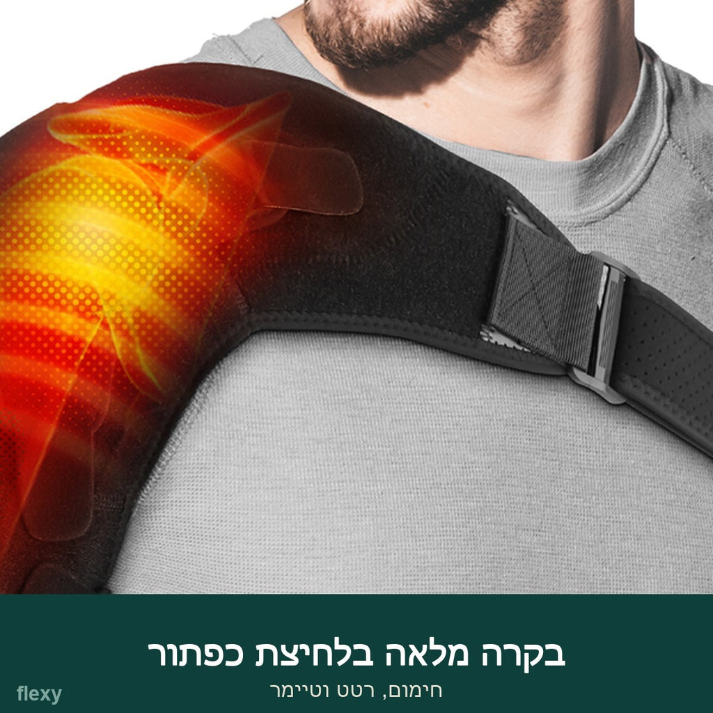 בקרה מלאה בלחיצת כפתור
