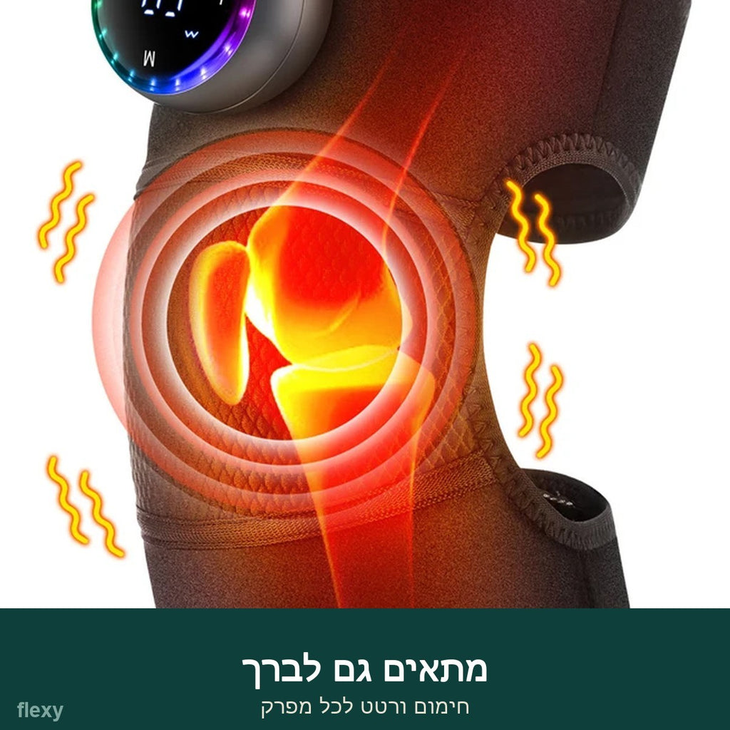 מתאים גם לברך
