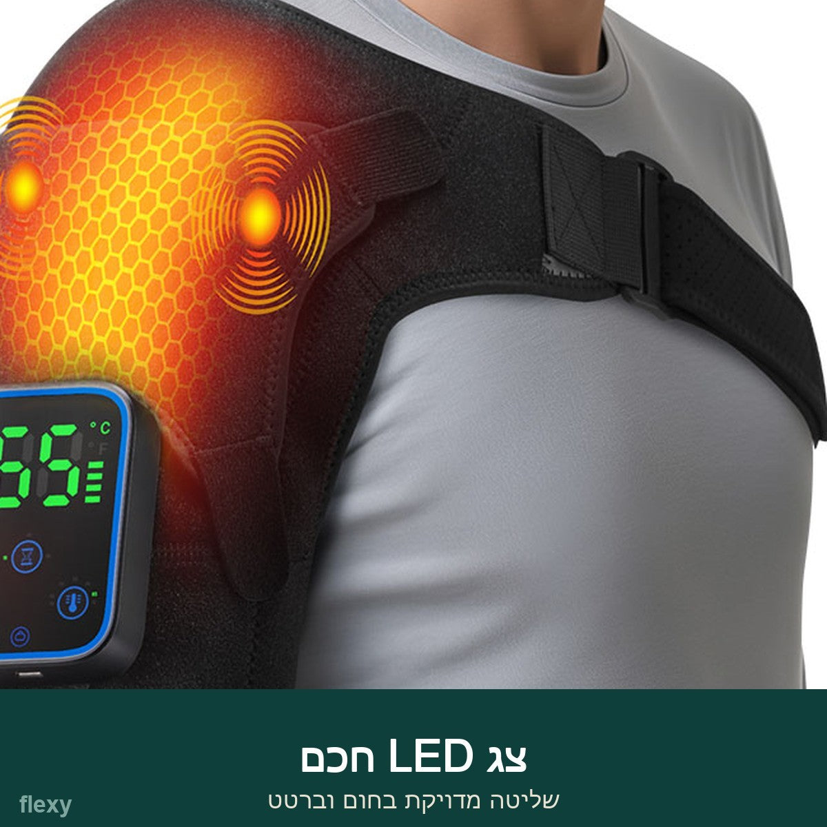 צג LED חכם