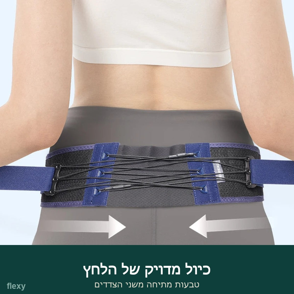 כיול מדויק של הלחץ