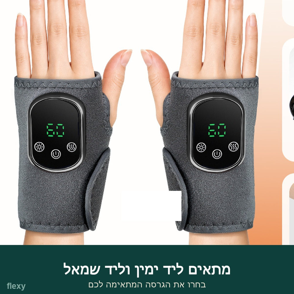 מתאים ליד ימין וליד שמאל